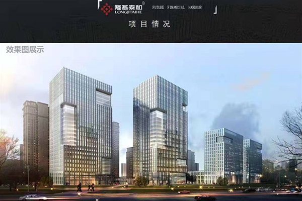 未來金融港