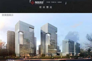未來金融港