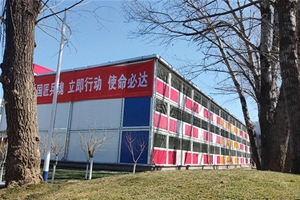 2020北京小湯山醫(yī)院