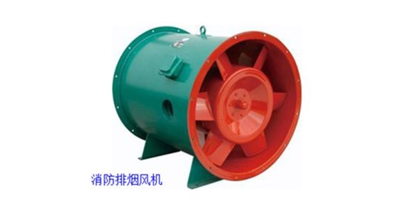 排煙風(fēng)機(jī)具有哪些重要效果？
